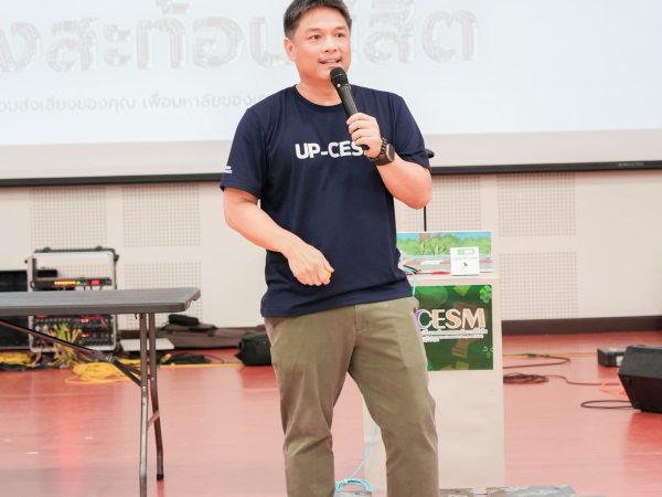 ภาพประกอบ