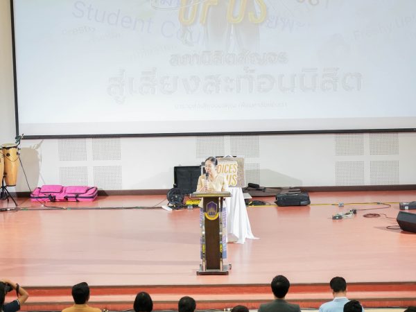 ภาพประกอบ