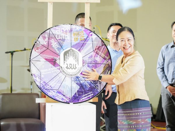 ภาพประกอบ