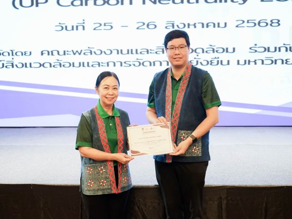 ภาพประกอบ