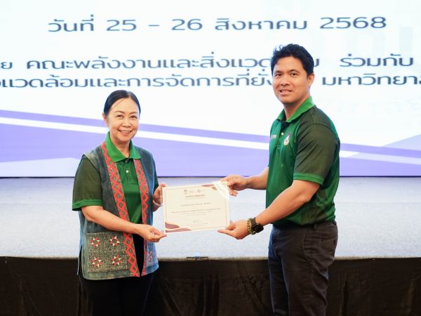 ภาพประกอบ