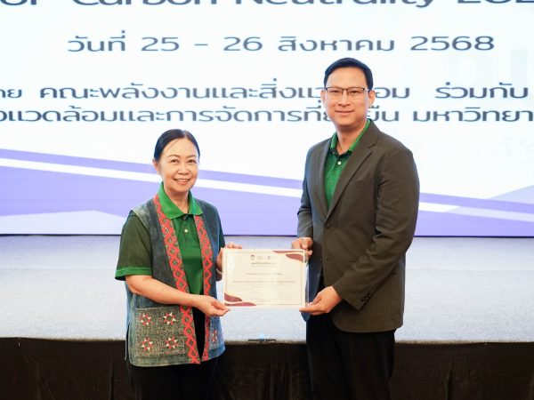 ภาพประกอบ