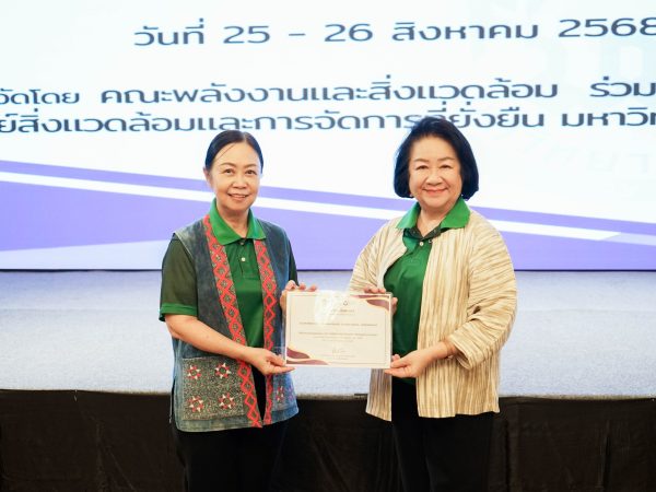 ภาพประกอบ