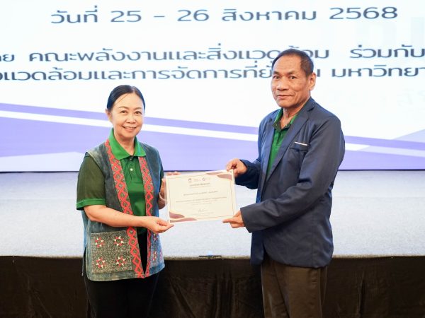 ภาพประกอบ