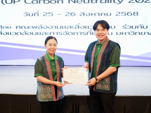 ภาพประกอบ