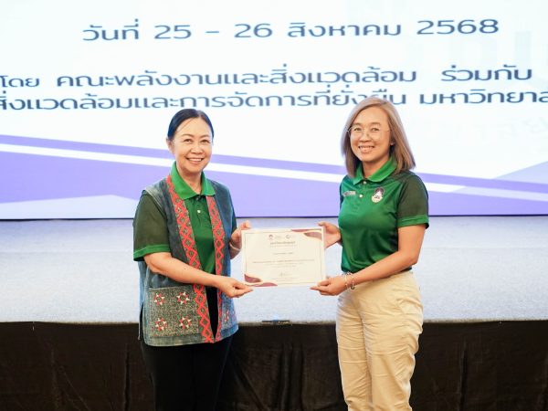 ภาพประกอบ
