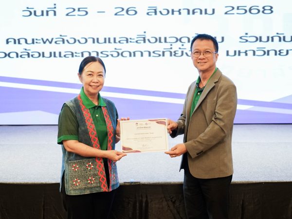 ภาพประกอบ