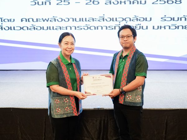 ภาพประกอบ