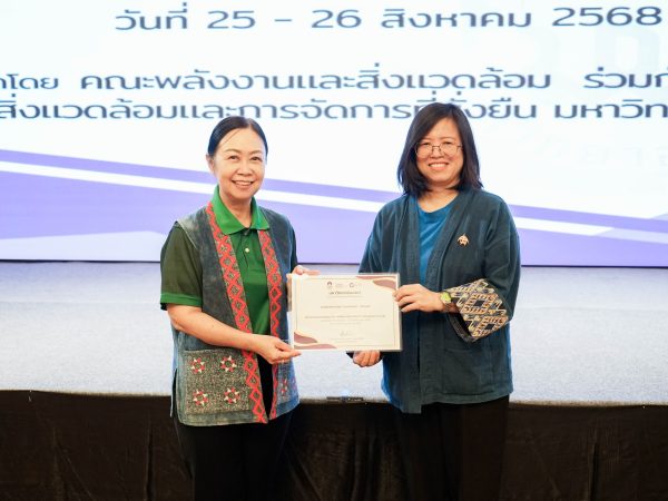 ภาพประกอบ