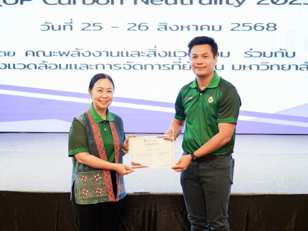 ภาพประกอบ