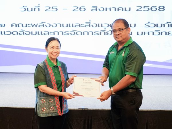ภาพประกอบ