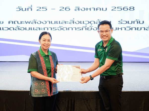 ภาพประกอบ