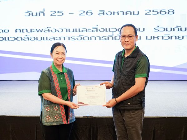 ภาพประกอบ
