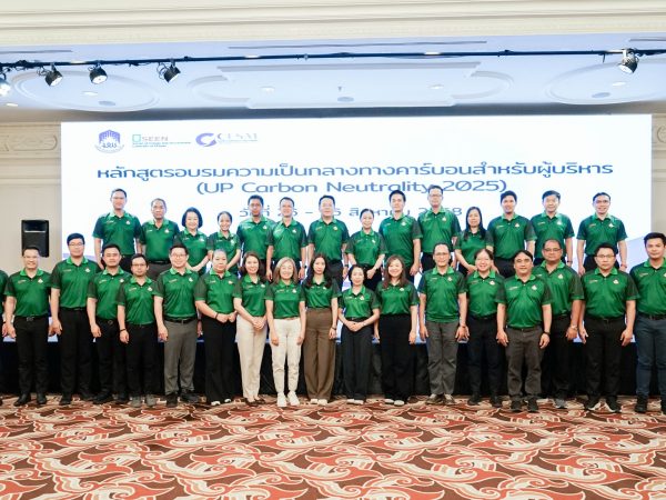 ภาพประกอบ