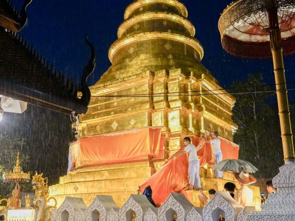 ภาพประกอบ
