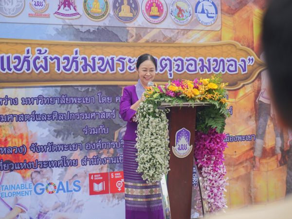 ภาพประกอบ