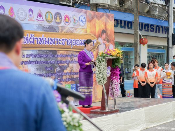 ภาพประกอบ