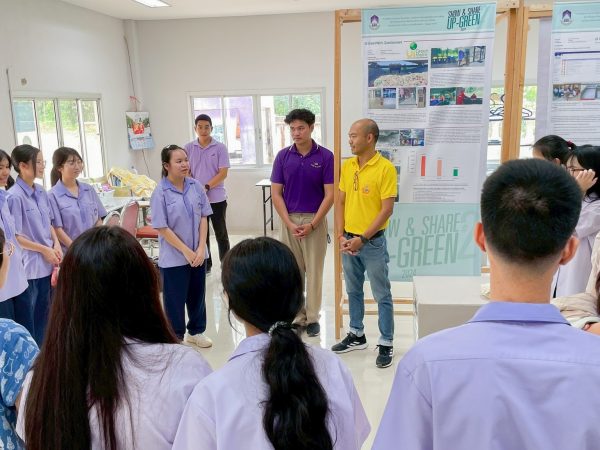 ภาพประกอบ