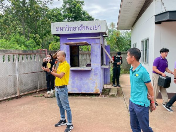 ภาพประกอบ