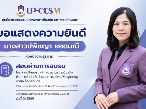 ภาพประกอบ