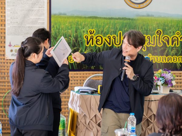 ภาพประกอบ