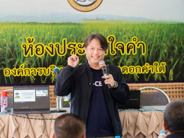 ภาพประกอบ