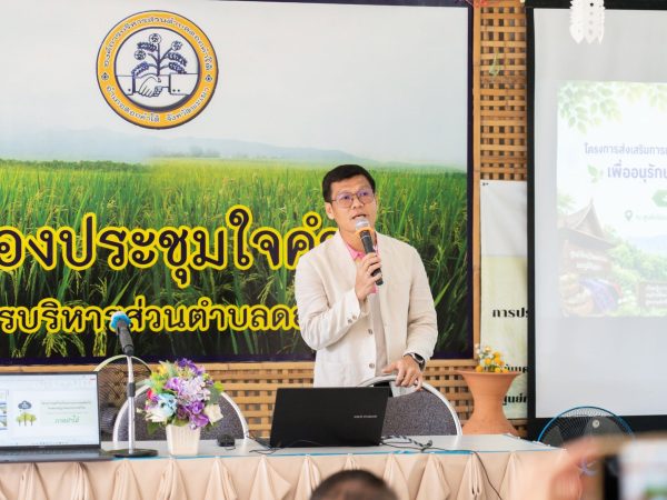 ภาพประกอบ