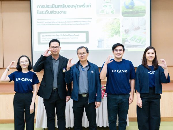 ภาพประกอบ