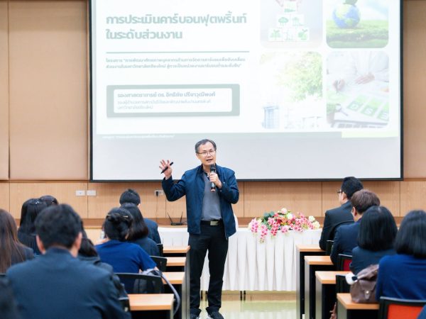 ภาพประกอบ