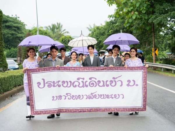 ภาพประกอบ