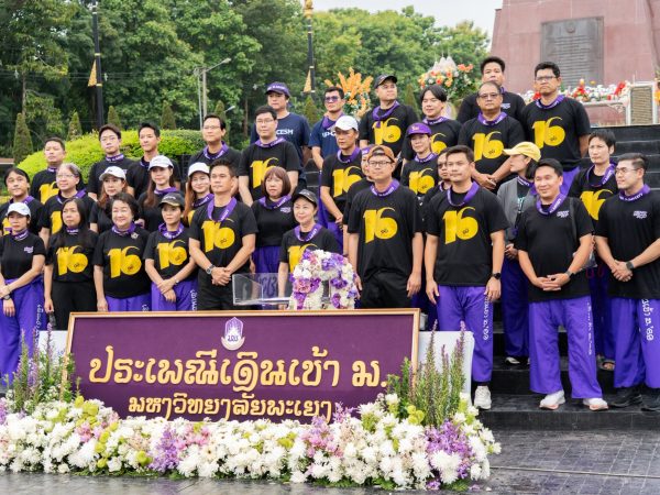 ภาพประกอบ