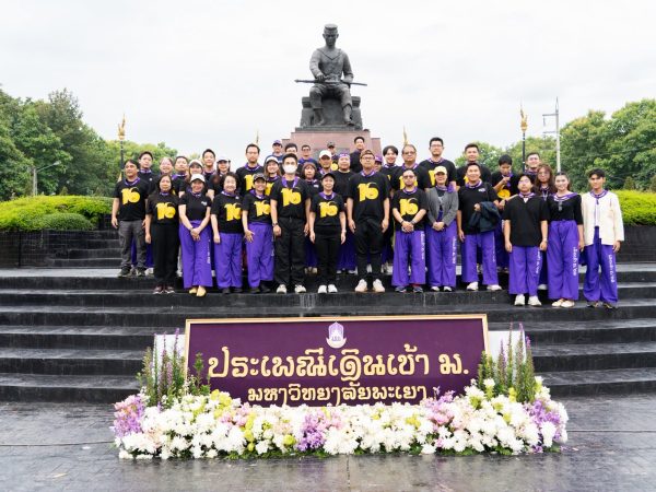 ภาพประกอบ