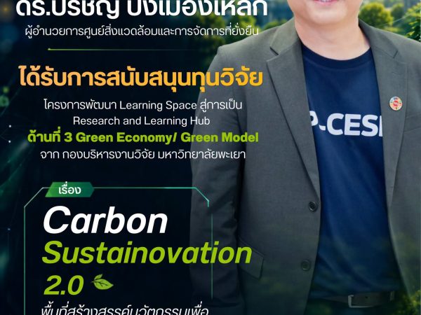 ภาพประกอบ