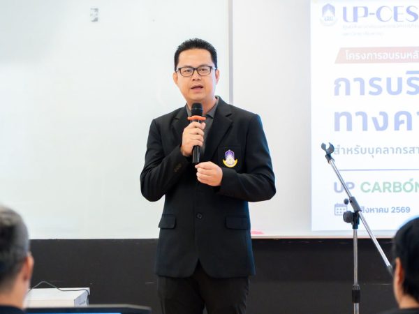 ภาพประกอบ