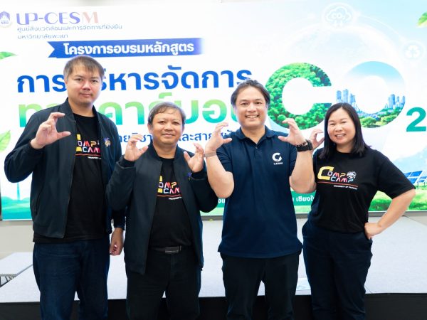 ภาพประกอบ