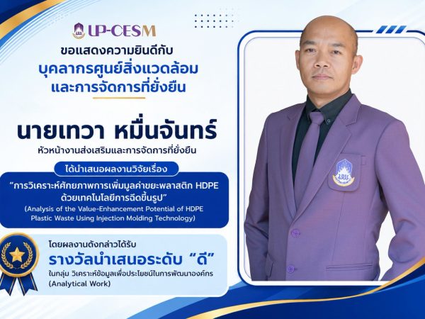 ภาพประกอบ
