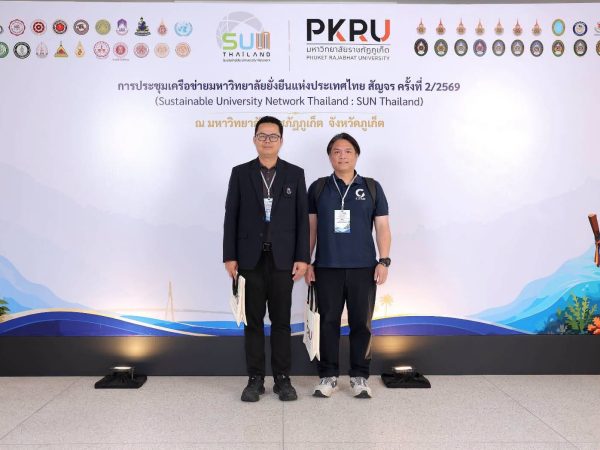ภาพประกอบ