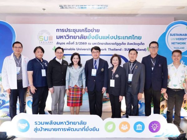 ภาพประกอบ