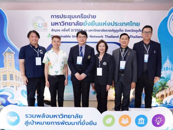 ภาพประกอบ