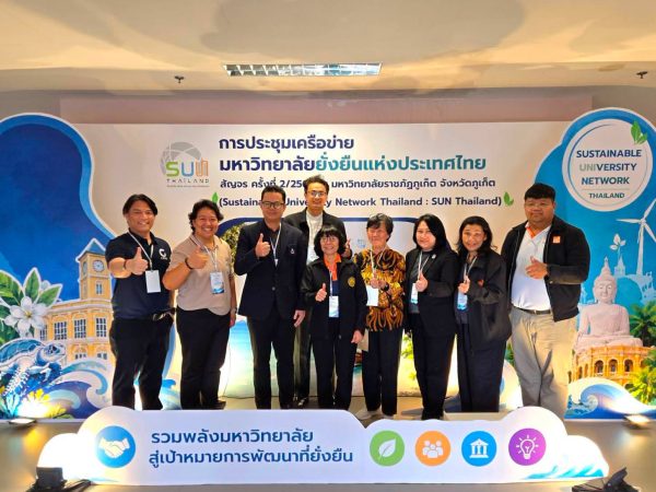 ภาพประกอบ