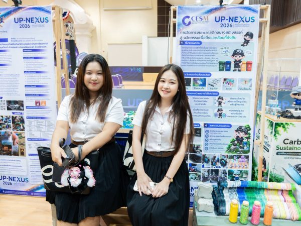 ภาพประกอบ