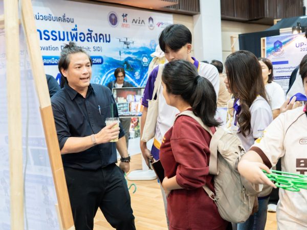 ภาพประกอบ