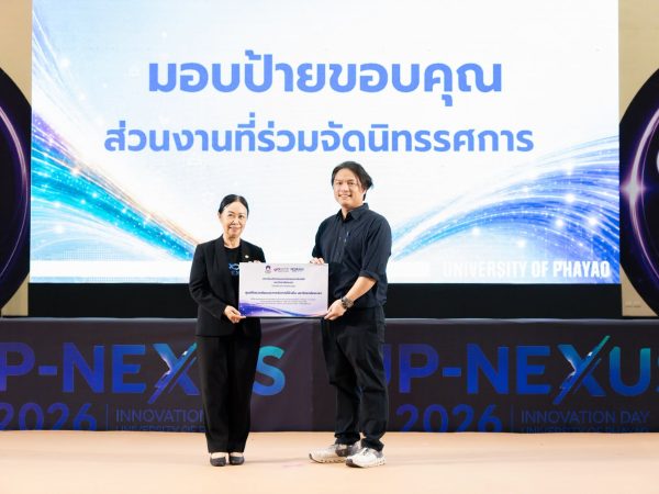 ภาพประกอบ