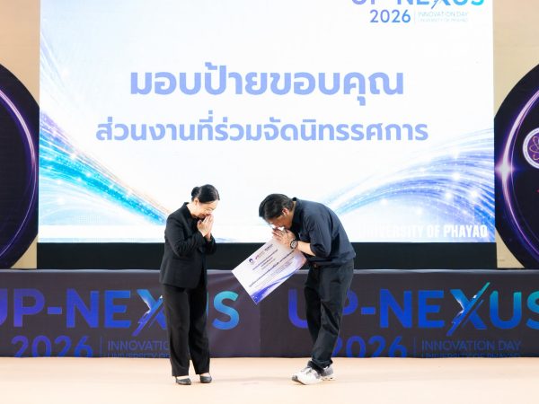 ภาพประกอบ