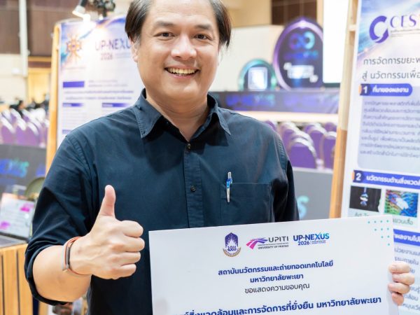 ภาพประกอบ