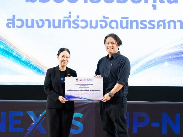 ภาพประกอบ