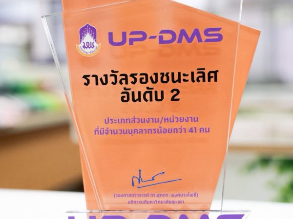 ภาพประกอบ