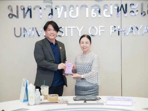 ภาพประกอบ