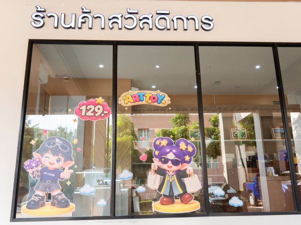 ภาพประกอบ