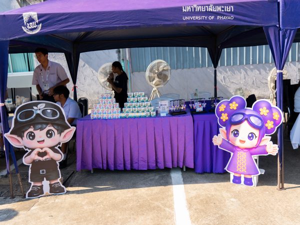 ภาพประกอบ